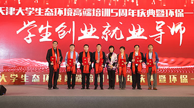 365在线体育(China)官方网站环保2020新年双喜临门