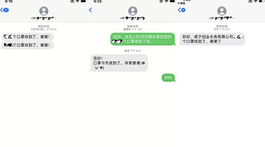 365在线体育(China)官方网站环保心系湖北水务工作者，捐赠口罩共抗疫情