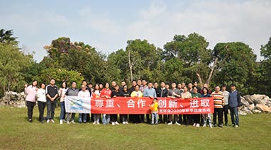 2020年365在线体育(China)官方网站环保秋季员工拓展活动圆满收官！