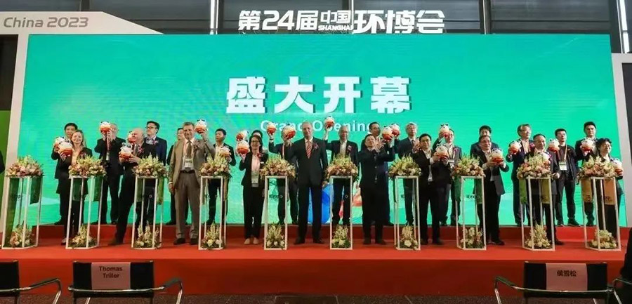 365在线体育(China)官方网站环保参展2023年第24届中国环博会圆满成功|与您携手“共创未来”